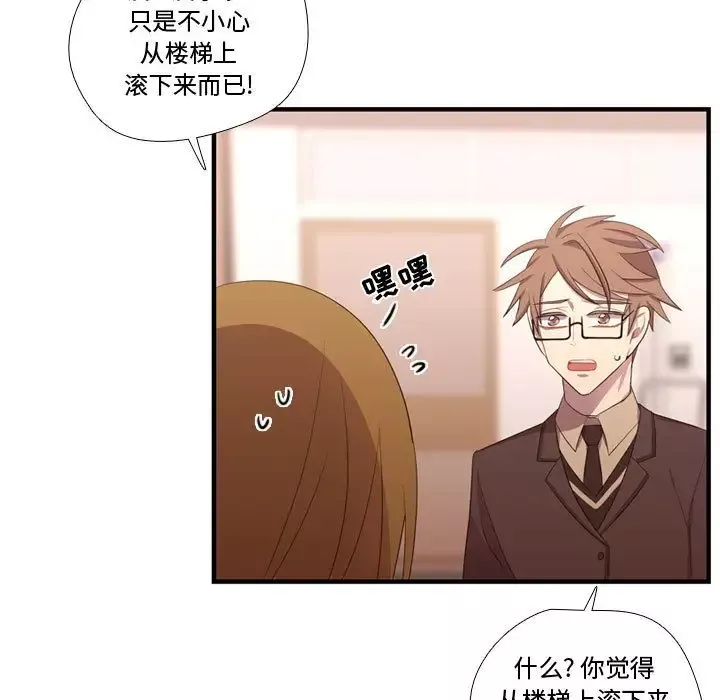 需要纯情-第47章 - 图片 61