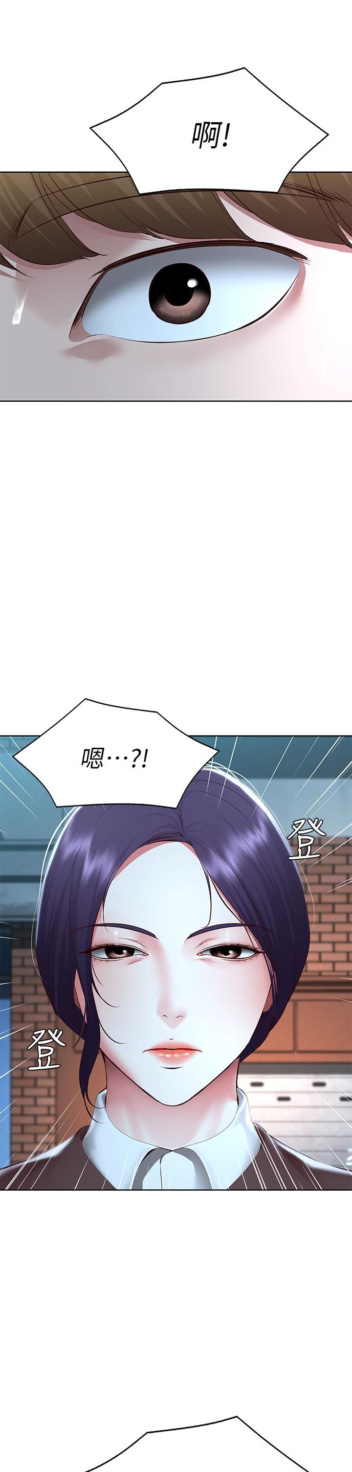 寄宿日記第127話-俊宇媽媽突如其來的拜訪