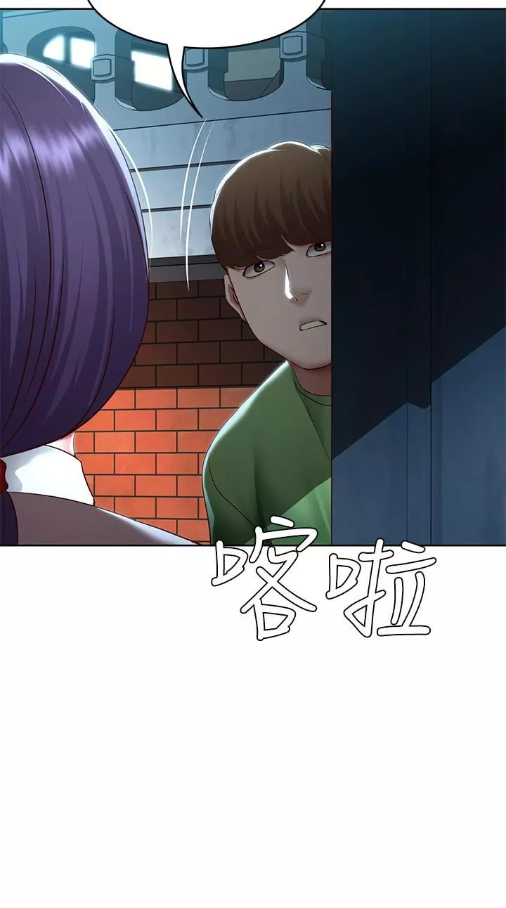 寄宿日記第128話-勾引我兒子的就是妳嗎?!