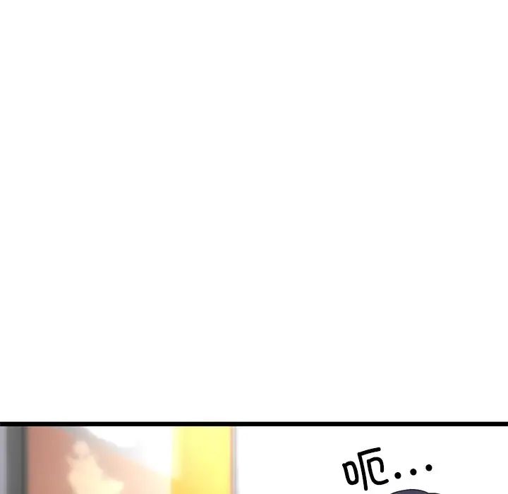 當初戀變成繼母第22話