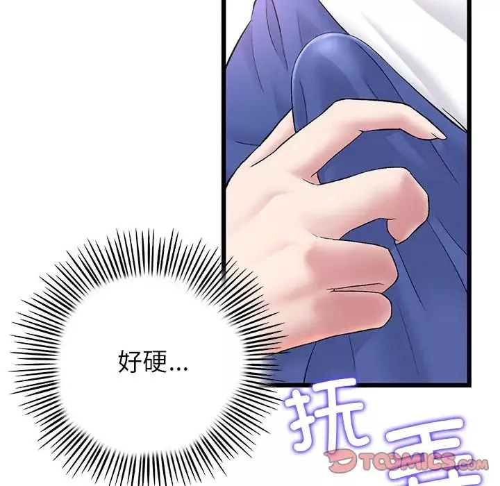 當初戀變成繼母第22話