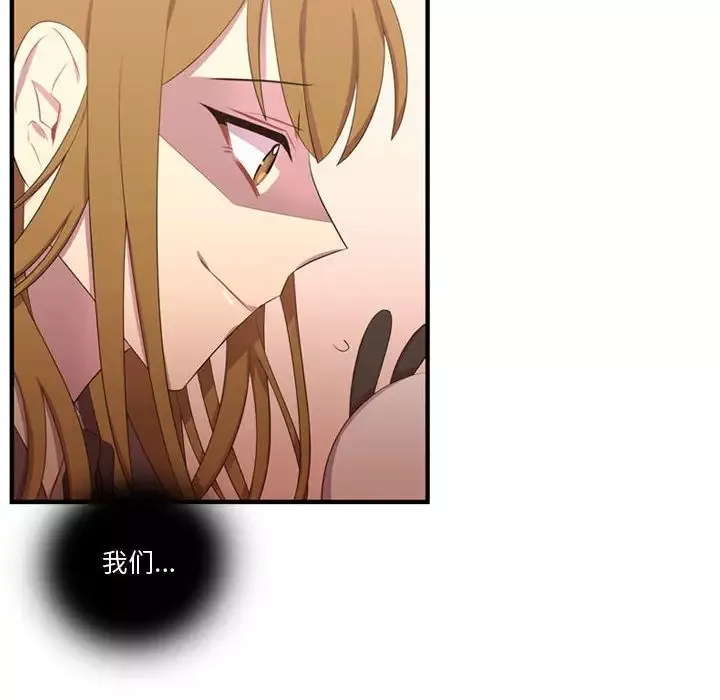 需要纯情第47章