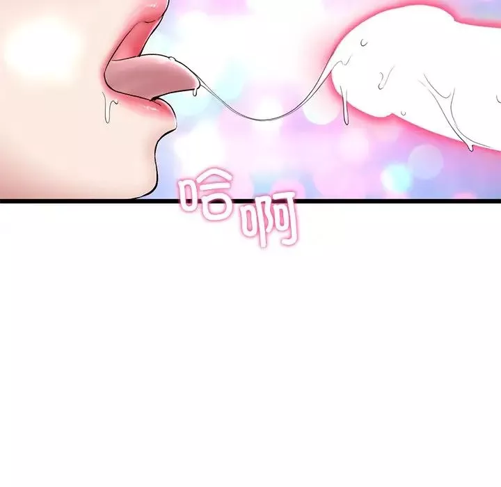當初戀變成繼母第22話