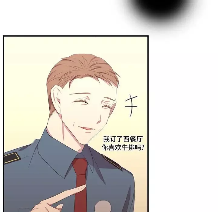 需要纯情-第47章 - 图片 103