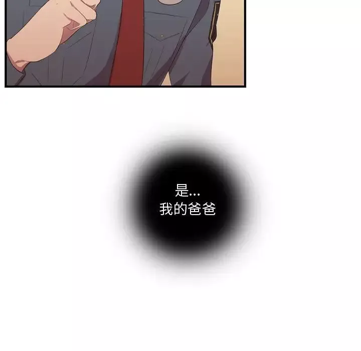 需要纯情第47章