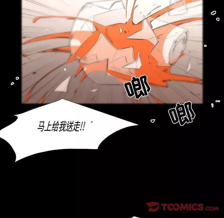 需要纯情第47章
