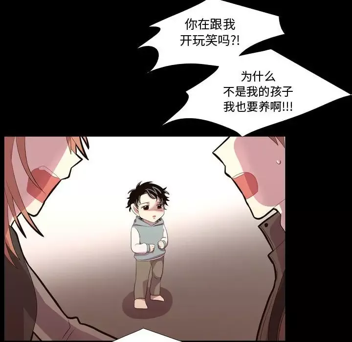 需要纯情-第47章 - 图片 112
