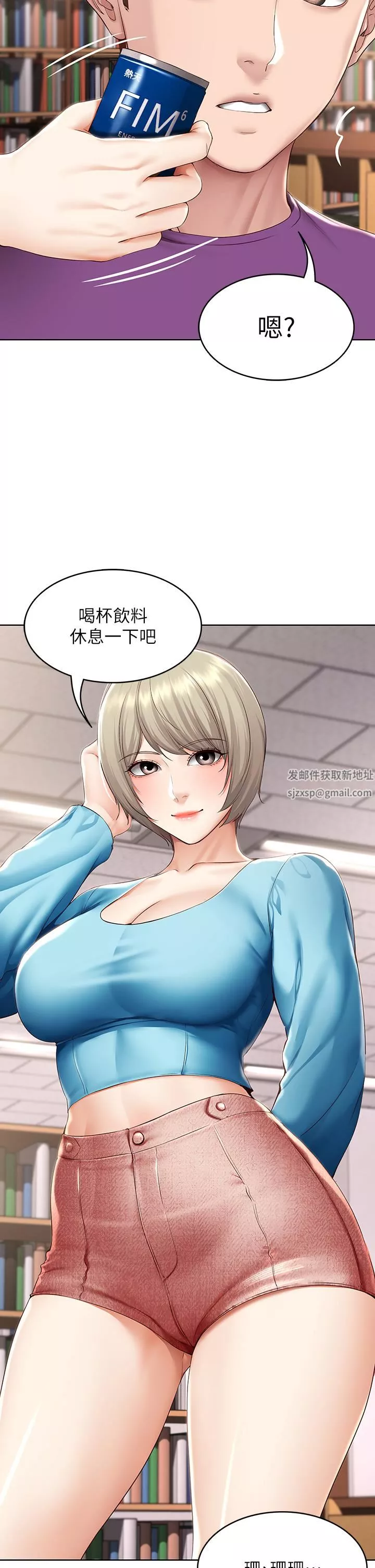 寄宿日记-第130话-最终话-日记的最后一页 - 图片 7