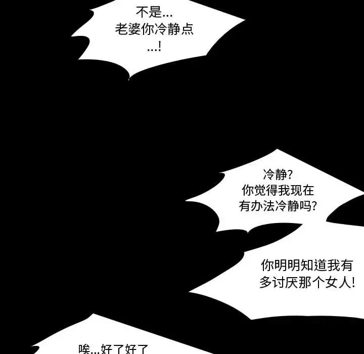 需要纯情第47章