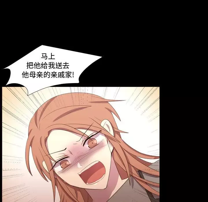 需要纯情第47章