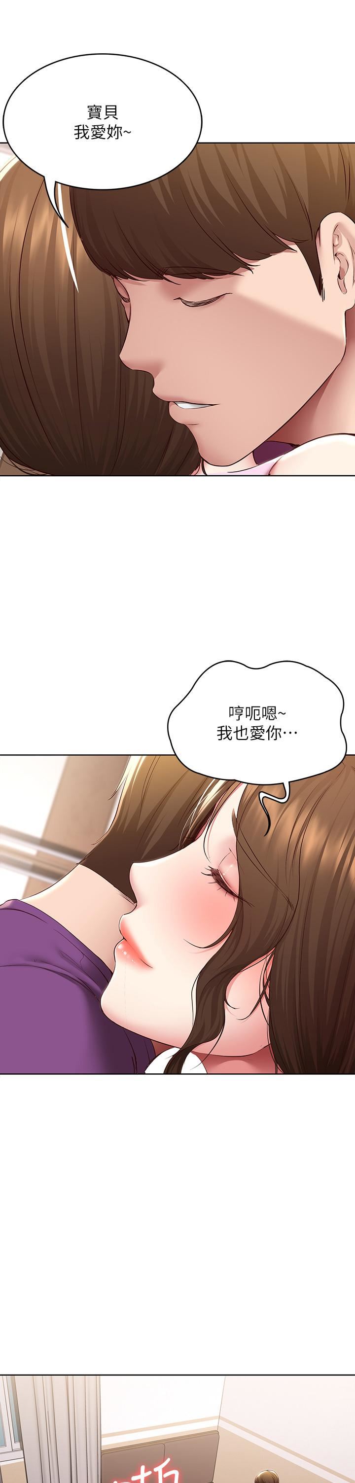 寄宿日記第130話-最終話-日記的最後一頁