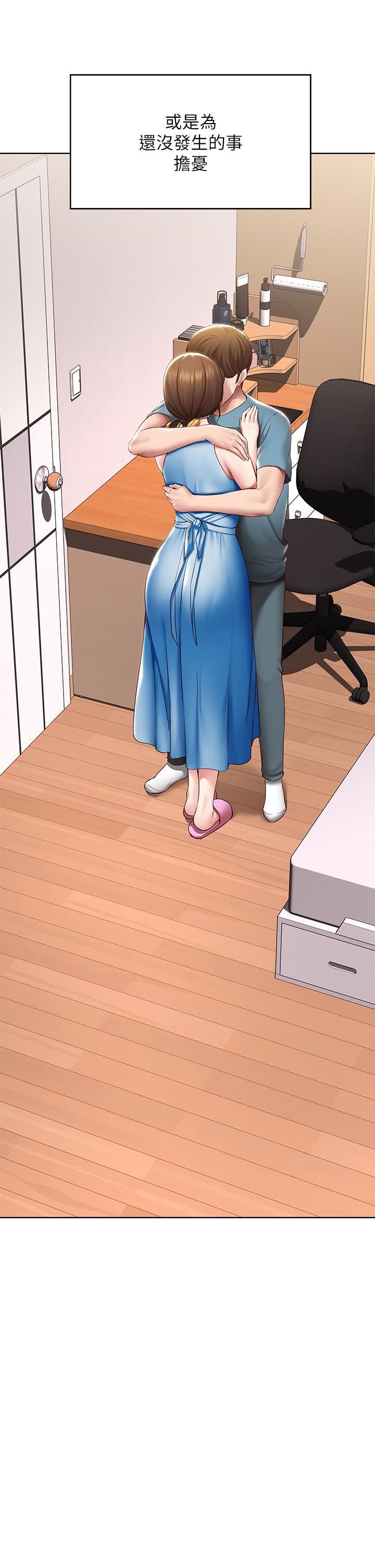 寄宿日記第130話-最終話-日記的最後一頁