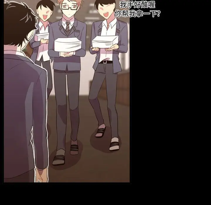 需要纯情第48章