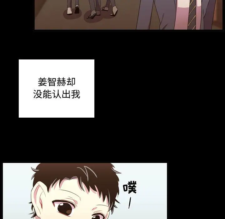 需要纯情第48章