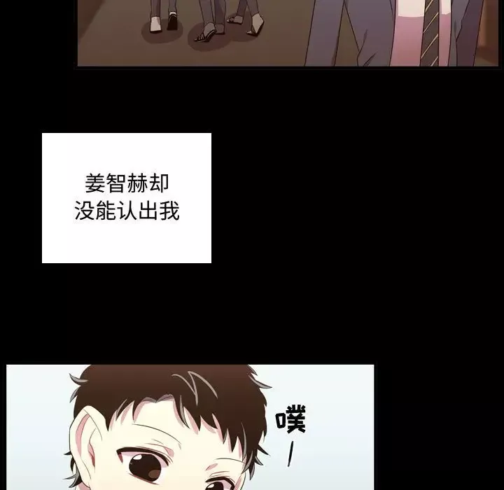 需要纯情第48章