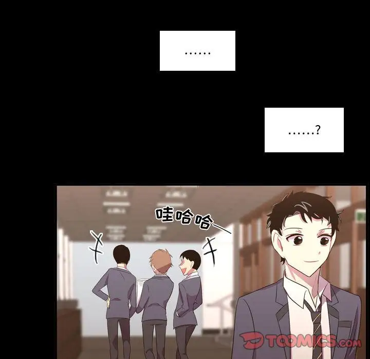 需要纯情第48章