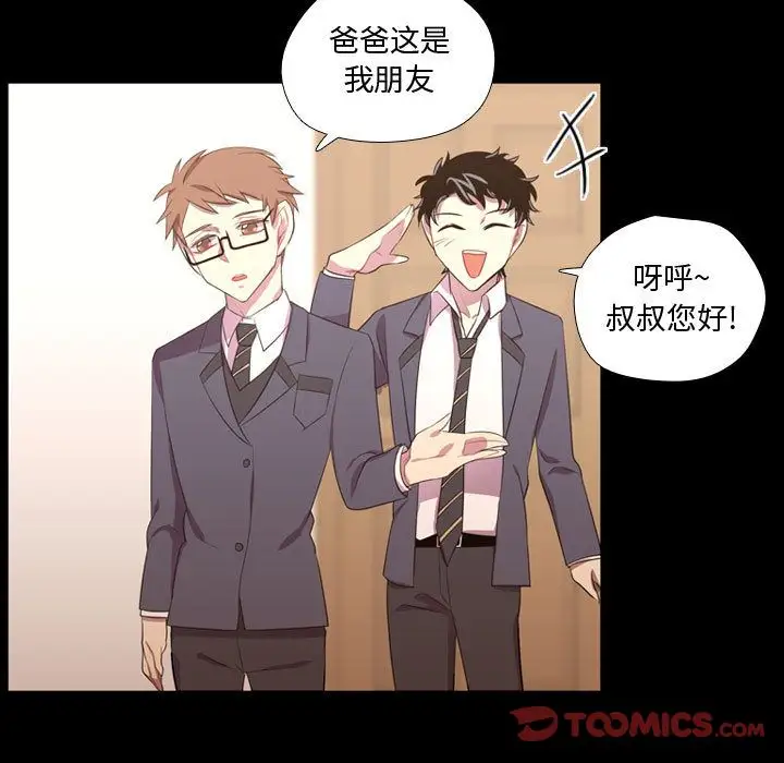 需要纯情第48章