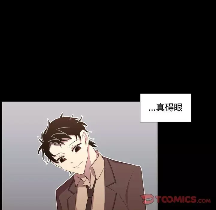 需要纯情-第48章 - 图片 33