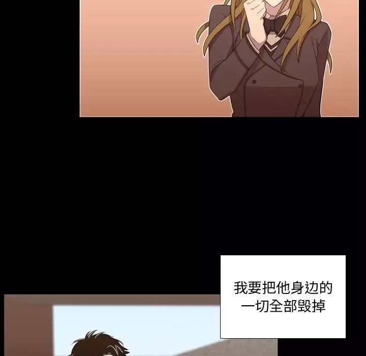 需要纯情第48章