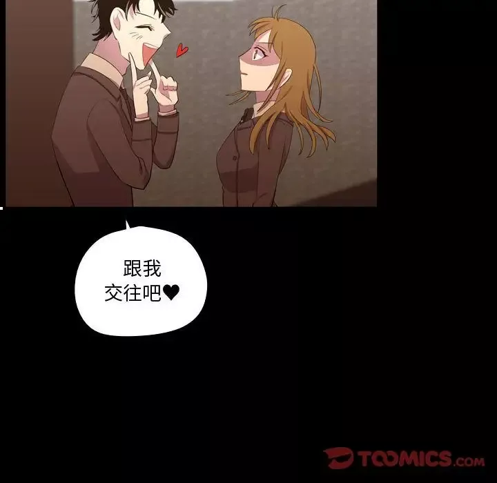需要纯情-第48章 - 图片 36