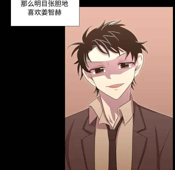 需要纯情第48章