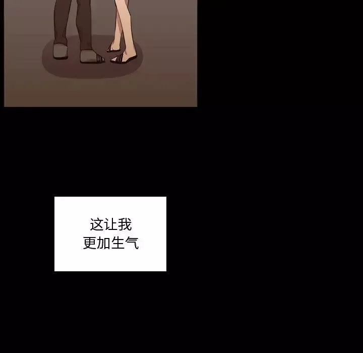 需要纯情-第48章 - 图片 43