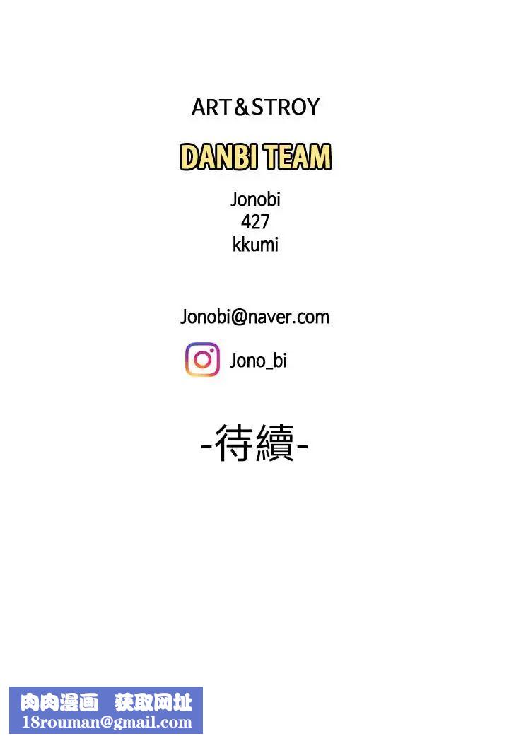 幸福外送员第1话-令人垂涎的老闆娘