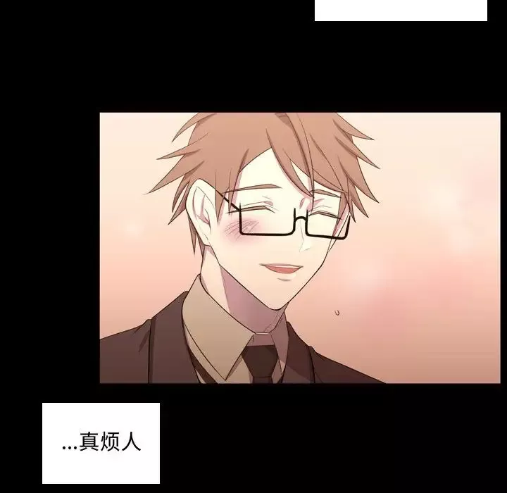 需要纯情第48章