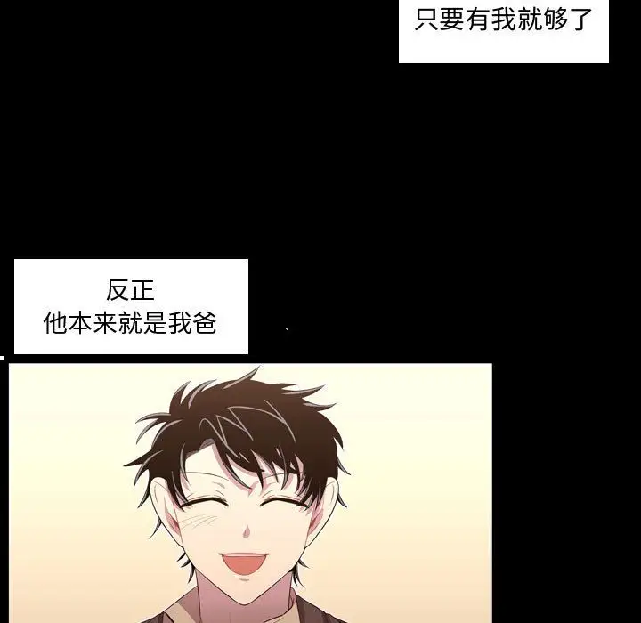 需要纯情第48章