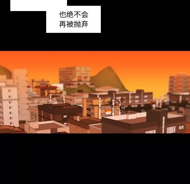 需要纯情-第48章 - 图片 55