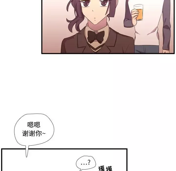 需要纯情第48章