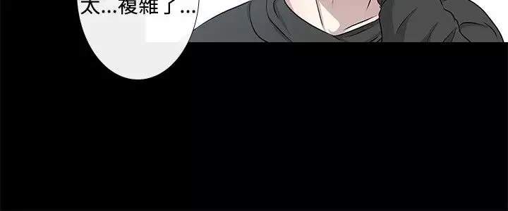 记得我第29话