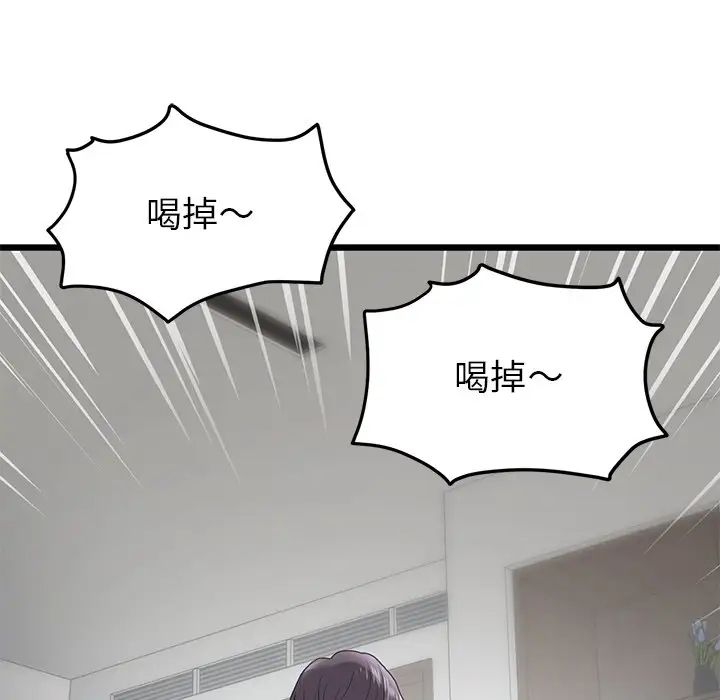 当初恋变成继母第23话