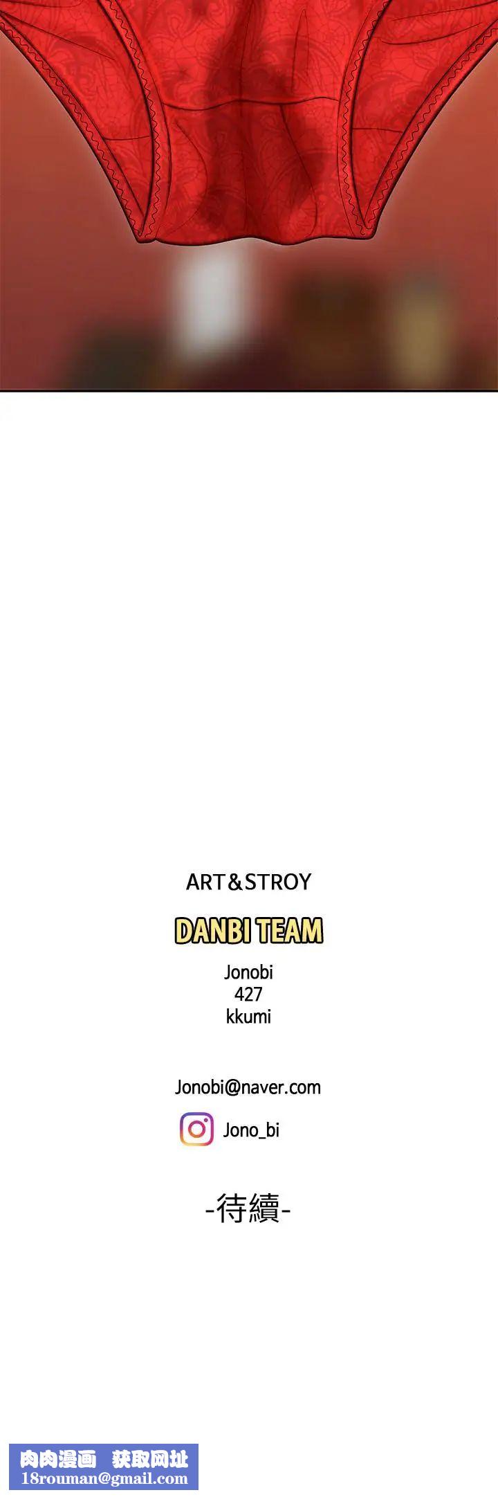 幸福外送員第2話-飢渴老闆娘的瘋狂吃播