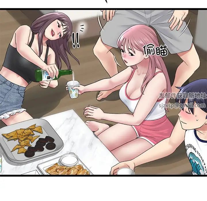 当初恋变成继母第23话