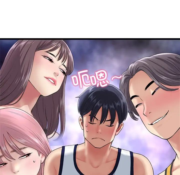 當初戀變成繼母第23話