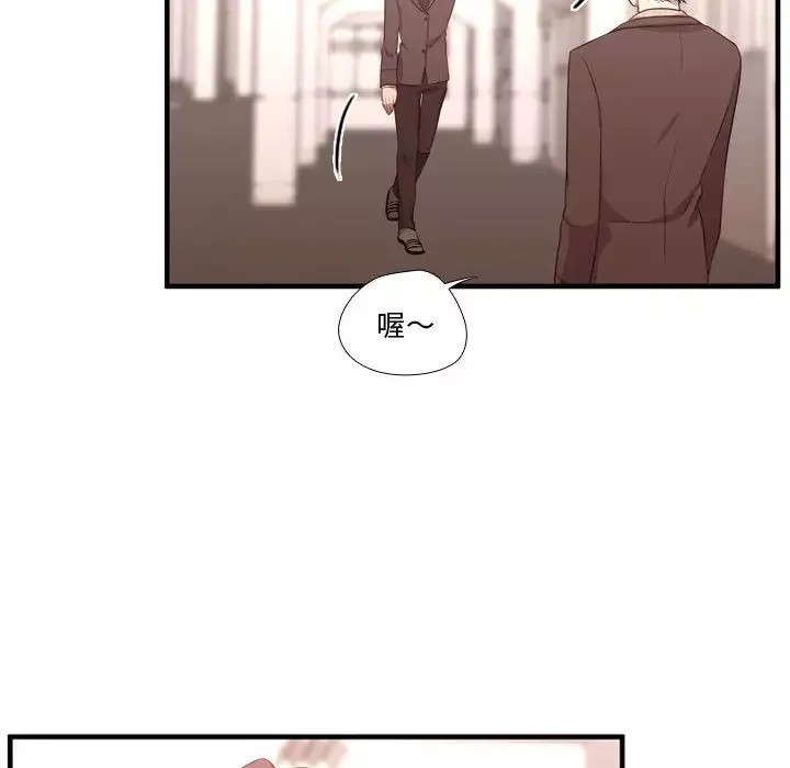 需要纯情-第48章 - 图片 91