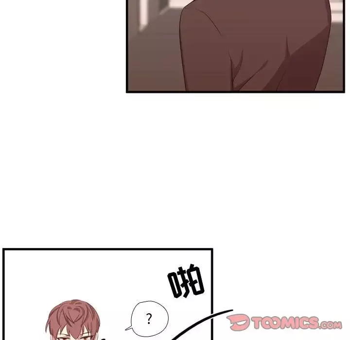 需要纯情第48章
