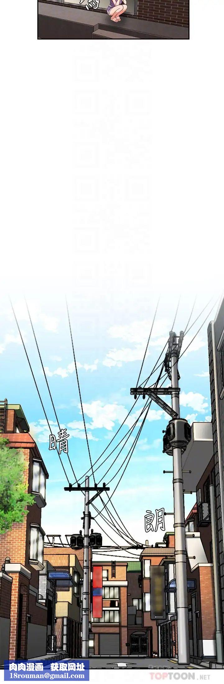 幸福外送员第3话-Q弹有劲的麵条VS鲜嫩多汁的炸鸡