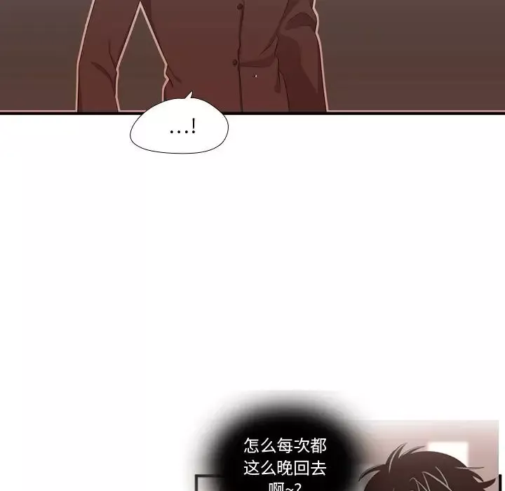 需要纯情-第48章 - 图片 103