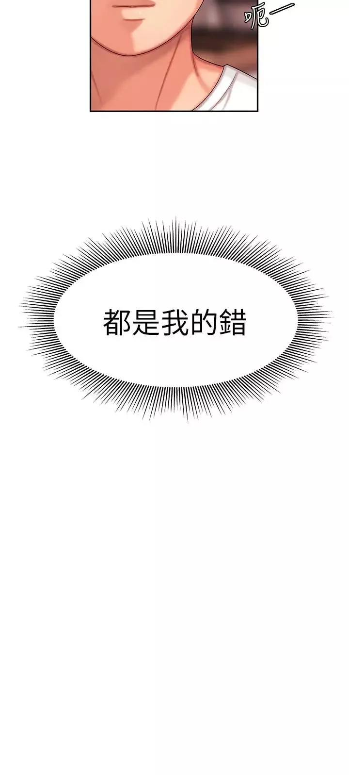 幸福外送員第3話-Q彈有勁的麵條VS鮮嫩多汁的炸雞