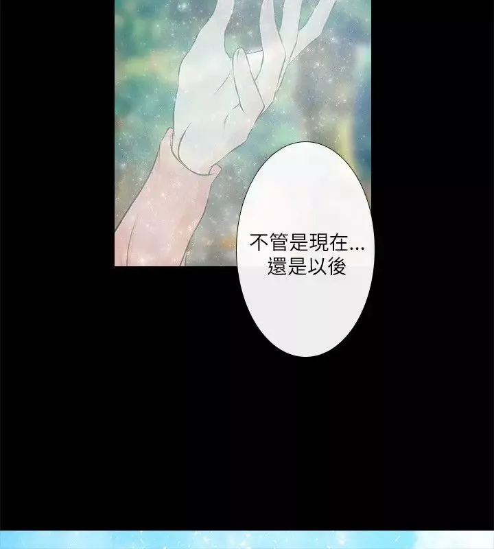 记得我-第30话最终话 - 图片 10