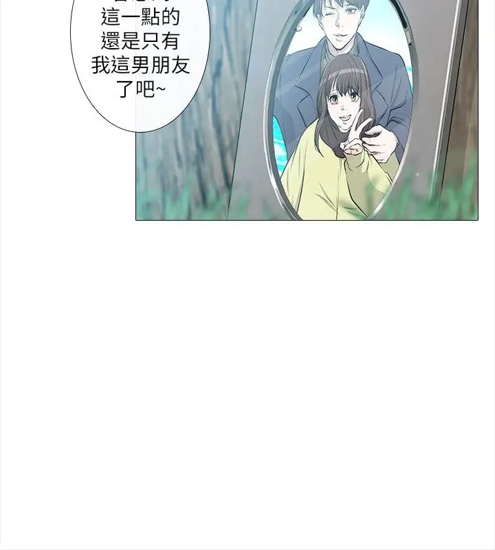 记得我第30话最终话