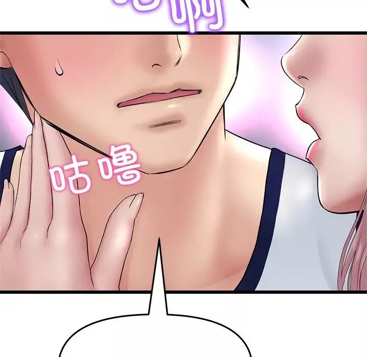 當初戀變成繼母第23話