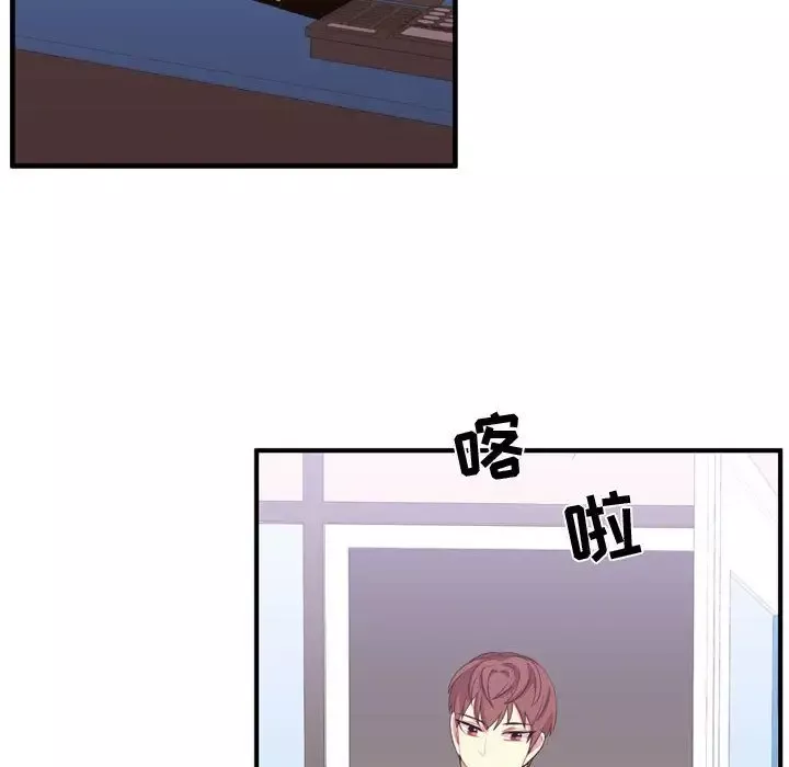 需要纯情-第48章 - 图片 115