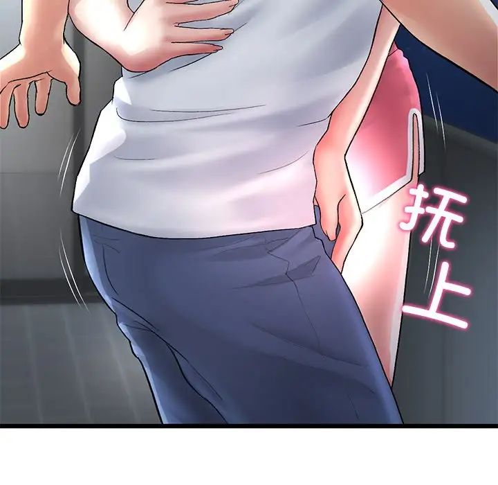 当初恋变成继母第23话