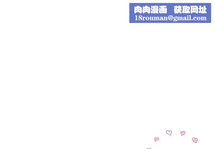 当初恋变成继母第24话