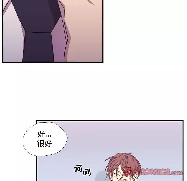 需要纯情-第48章 - 图片 126