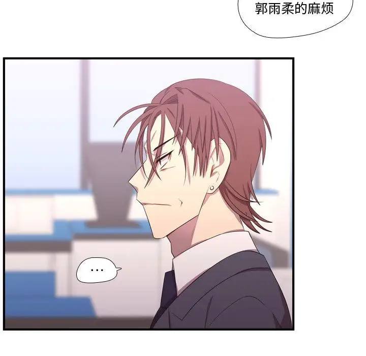 需要纯情第49章