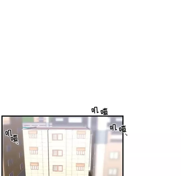 需要纯情第49章